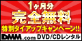 DMM.com