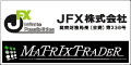 JFX MATRIX TRADER