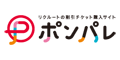 ポンパレ
