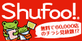 Shufoo!