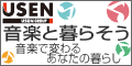 USEN