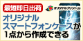 オリジナルプリント.jp