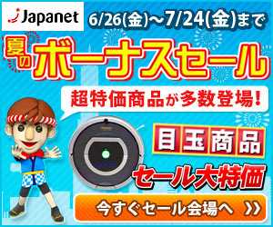 ドクターシーラボ