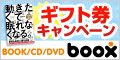boox store