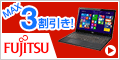 富士通　WEB　MART