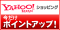 Yahoo!ショッピング