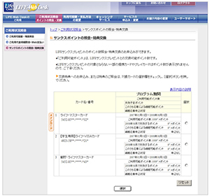 カードデザインご確認7 カードデザインご確認10 カードデザインご確認10 Z/